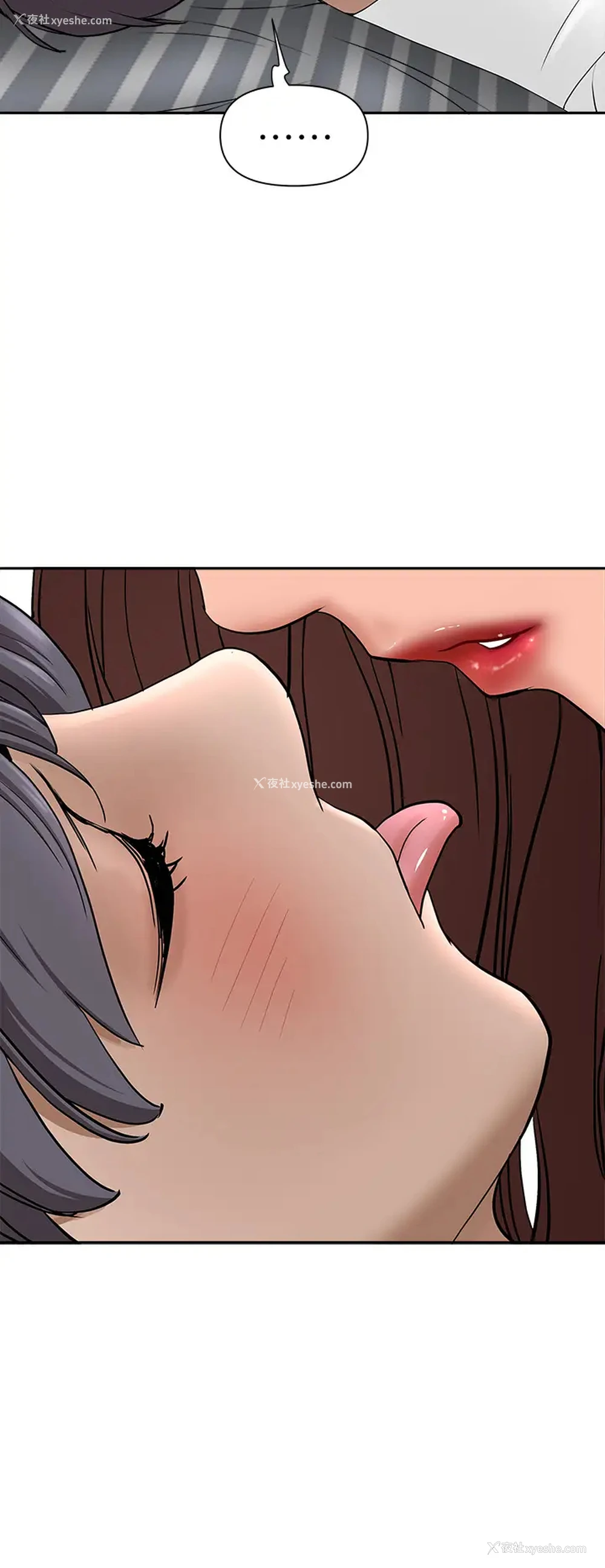 36P - 霸占人妻 - 韩国漫画