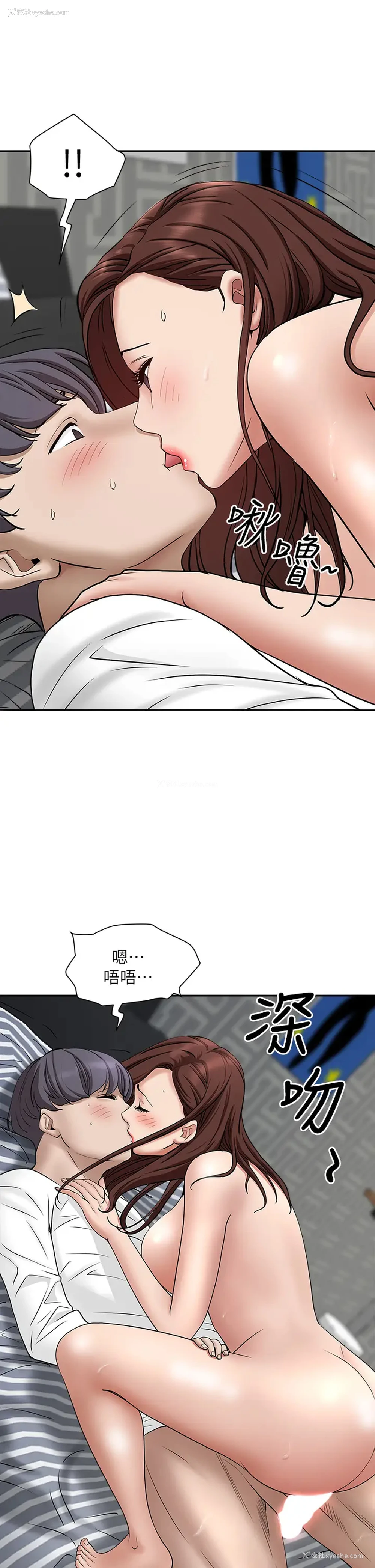 37P - 霸占人妻 - 韩国漫画
