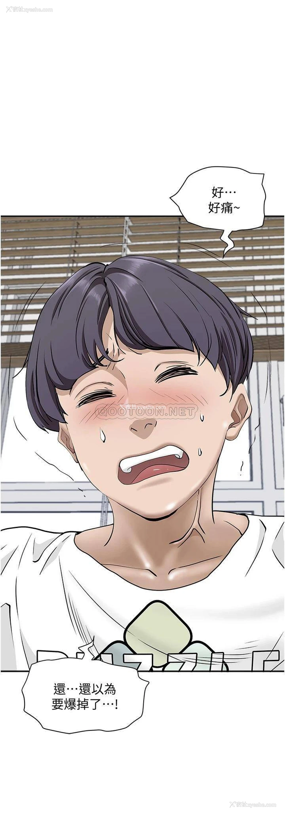 22P - 霸占人妻 - 韩国漫画
