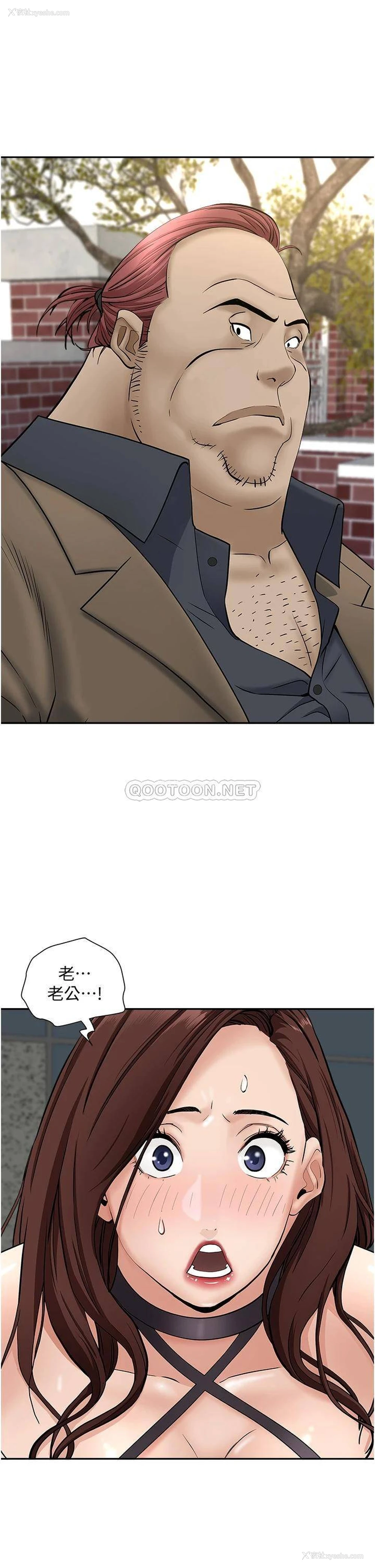 33P - 霸占人妻 - 韩国漫画
