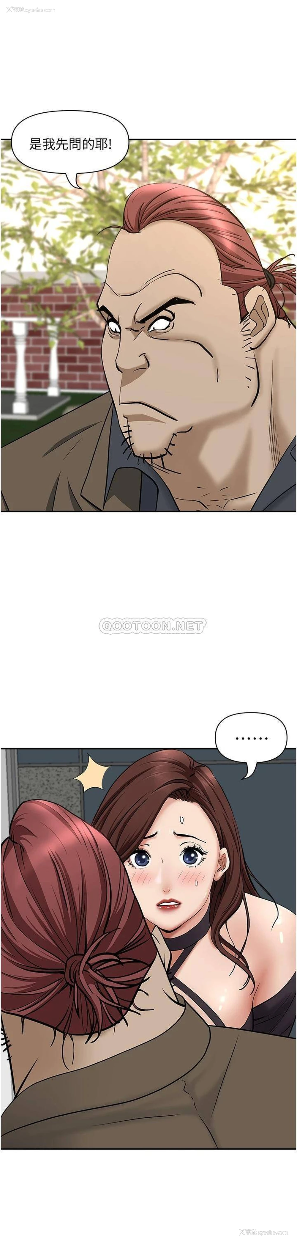 35P - 霸占人妻 - 韩国漫画