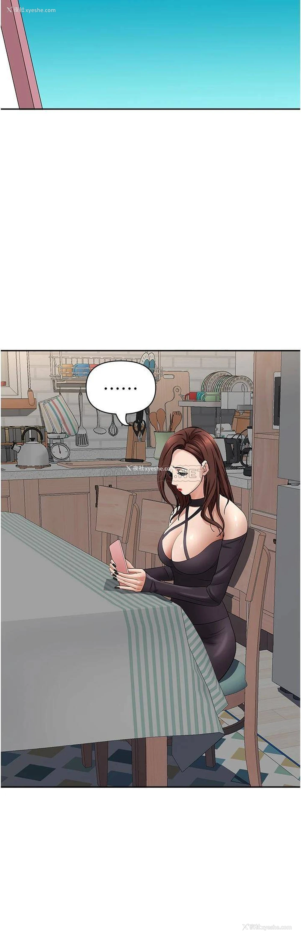 46P - 霸占人妻 - 韩国漫画
