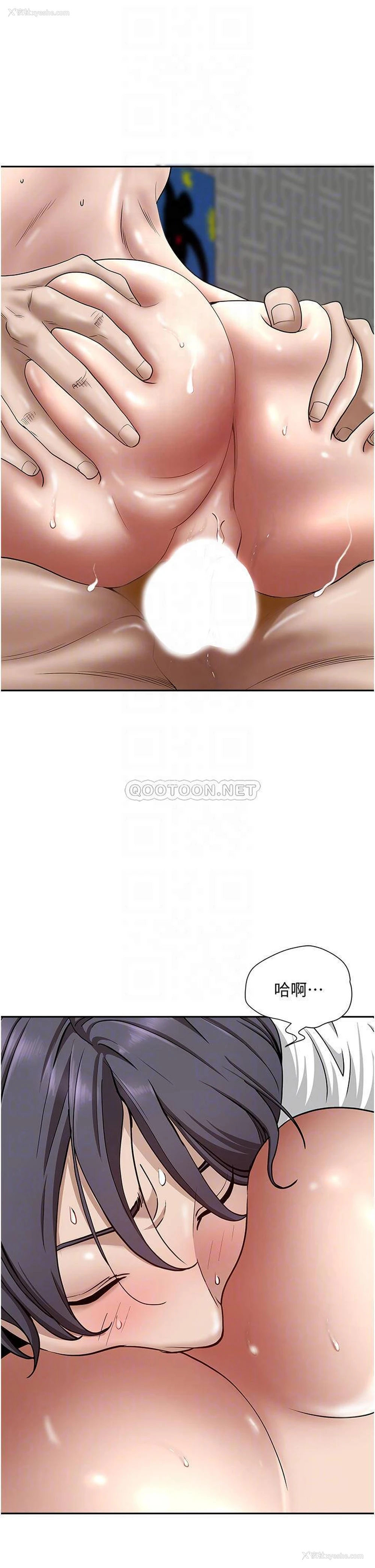 7P - 霸占人妻 - 韩国漫画