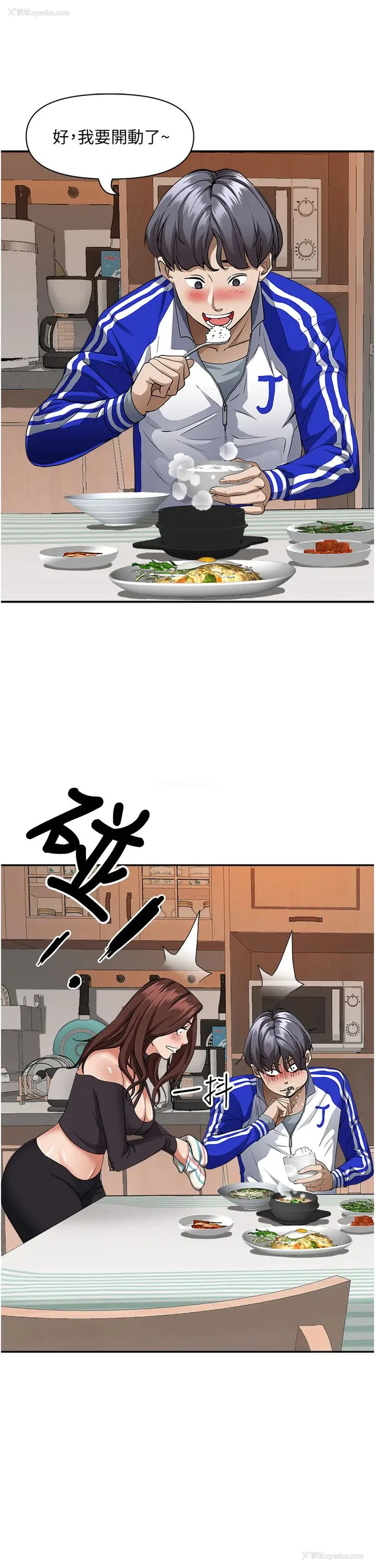15P - 霸占人妻 - 韩国漫画