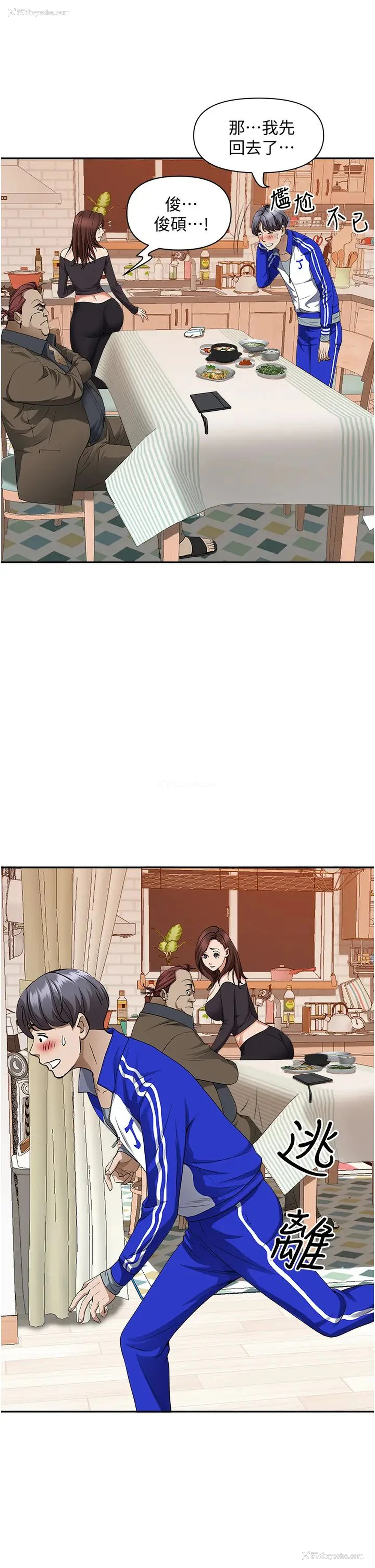 25P - 霸占人妻 - 韩国漫画