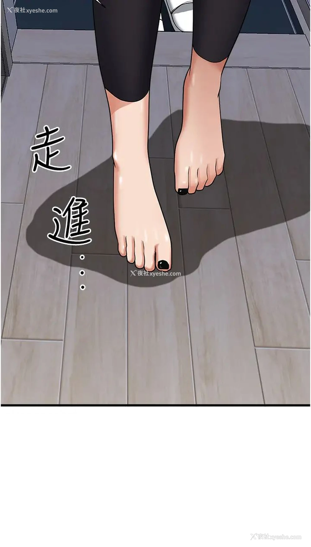 32P - 霸占人妻 - 韩国漫画