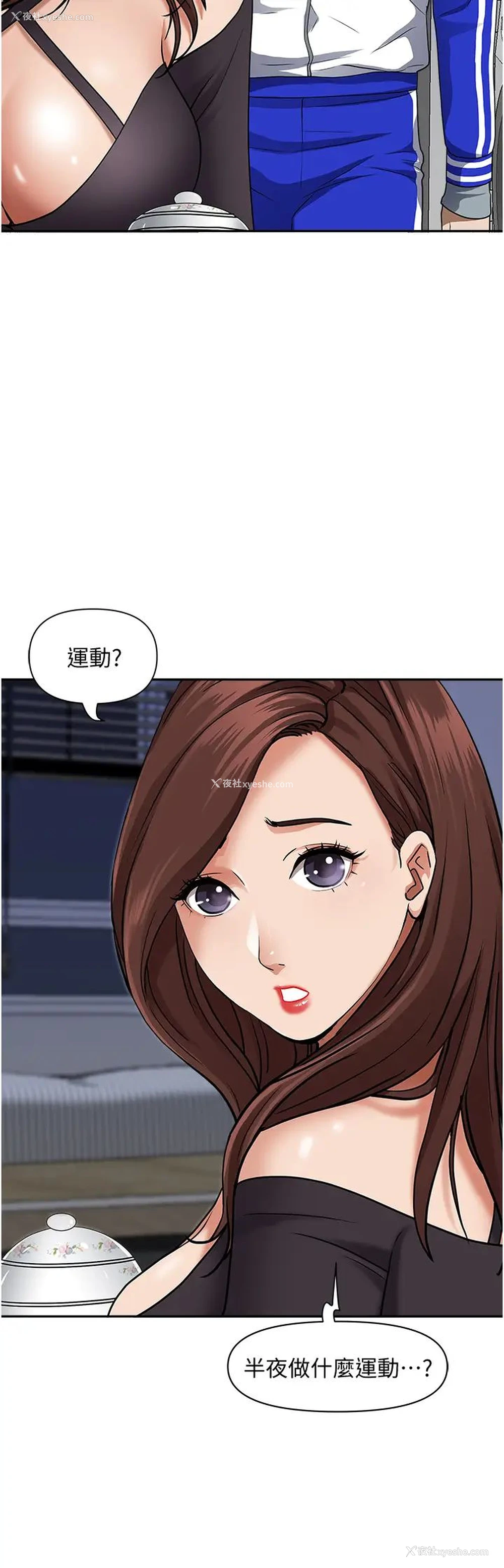 34P - 霸占人妻 - 韩国漫画