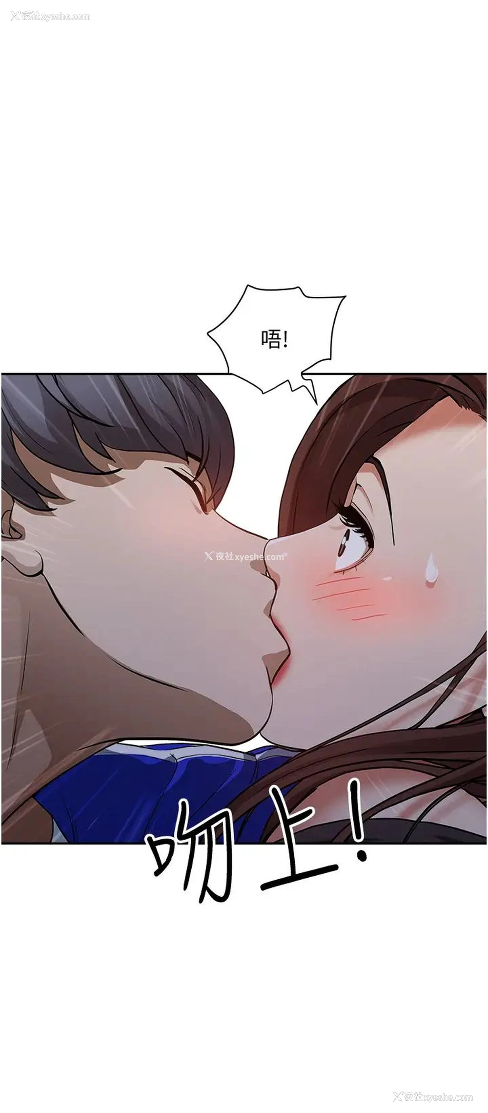 36P - 霸占人妻 - 韩国漫画