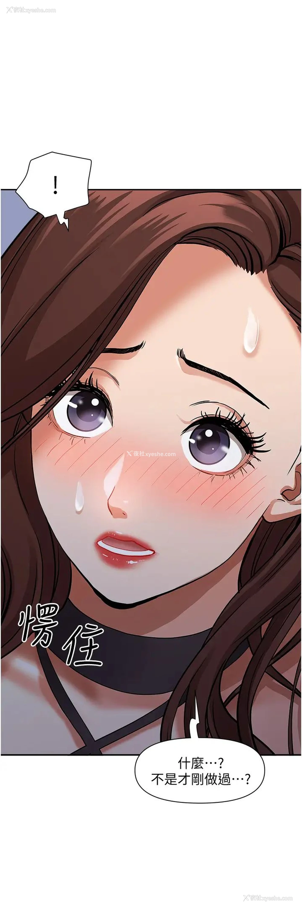 40P - 霸占人妻 - 韩国漫画