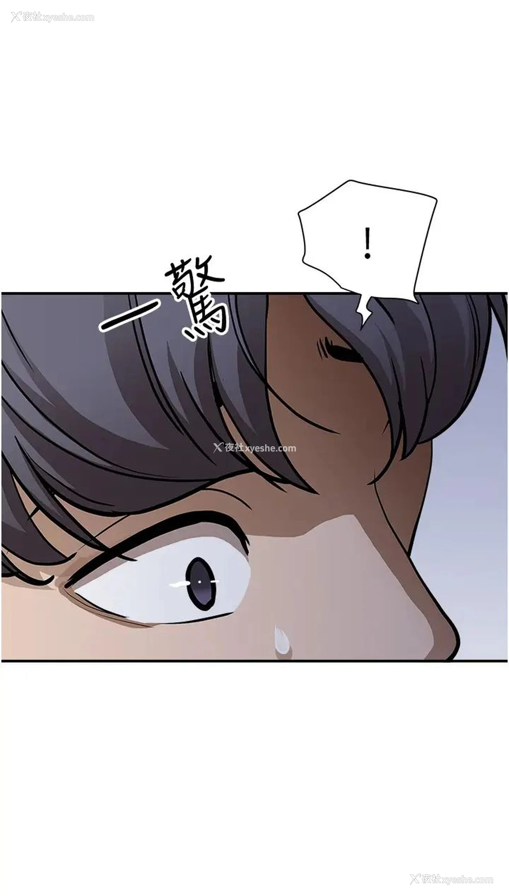 42P - 霸占人妻 - 韩国漫画
