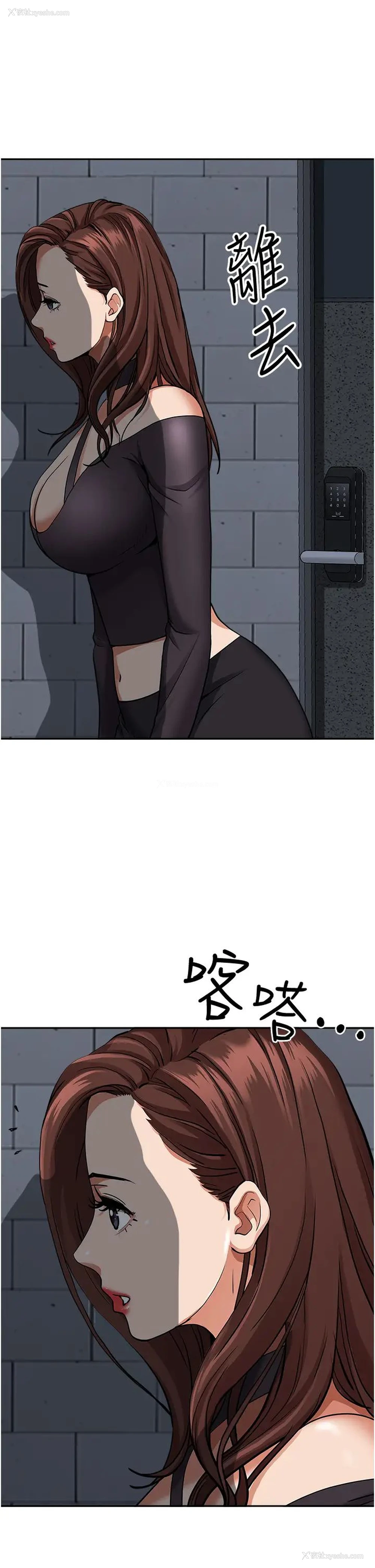 7P - 霸占人妻 - 韩国漫画