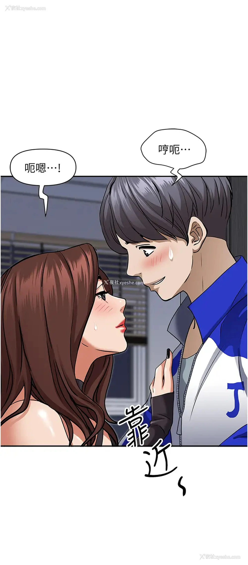 22P - 霸占人妻 - 韩国漫画