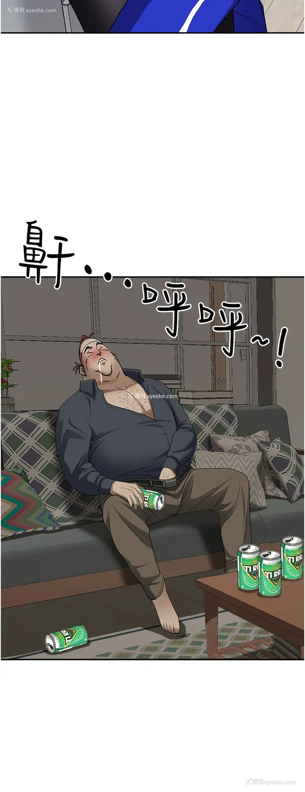 26P - 霸占人妻 - 韩国漫画