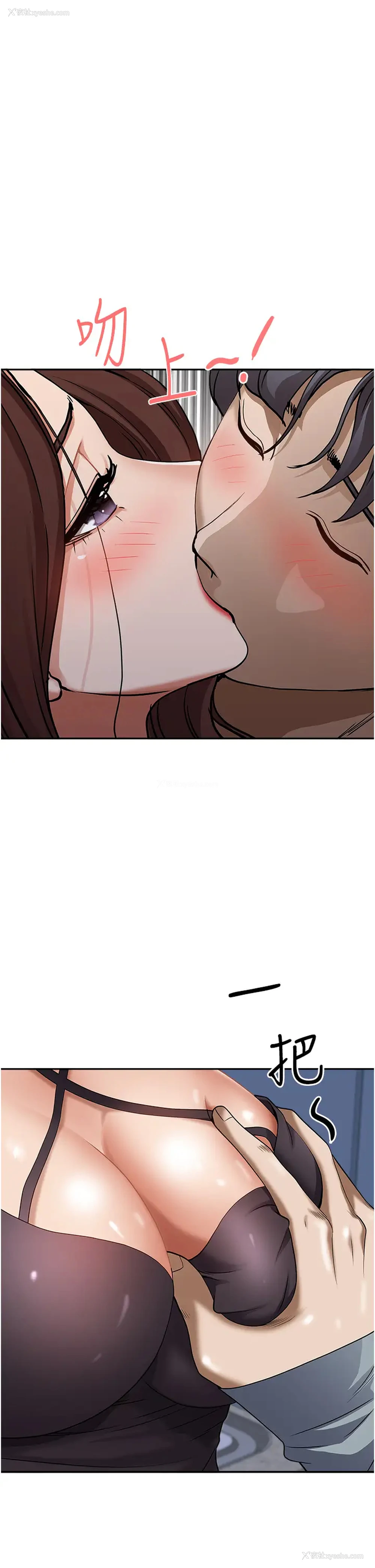 30P - 霸占人妻 - 韩国漫画