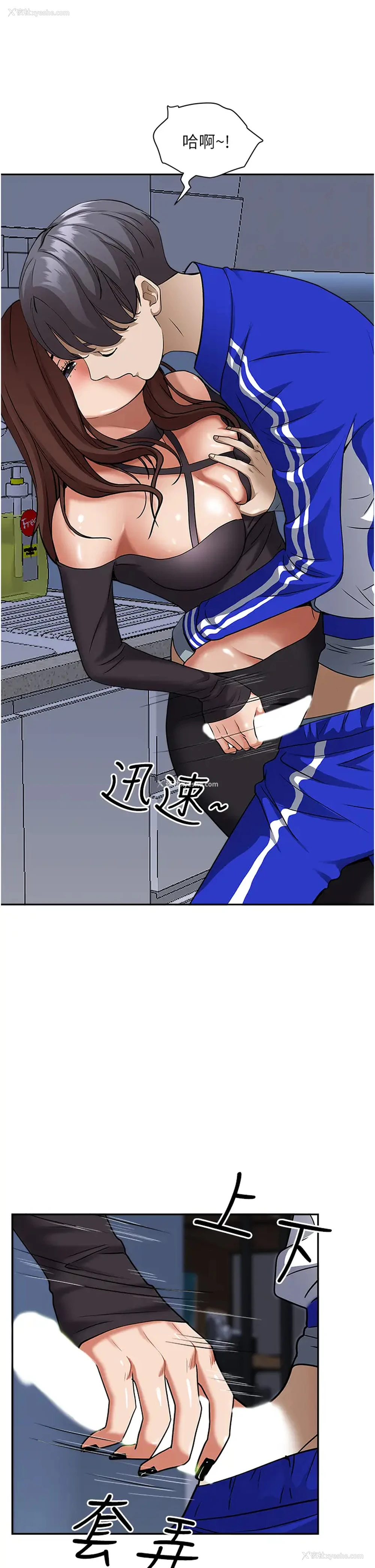 32P - 霸占人妻 - 韩国漫画
