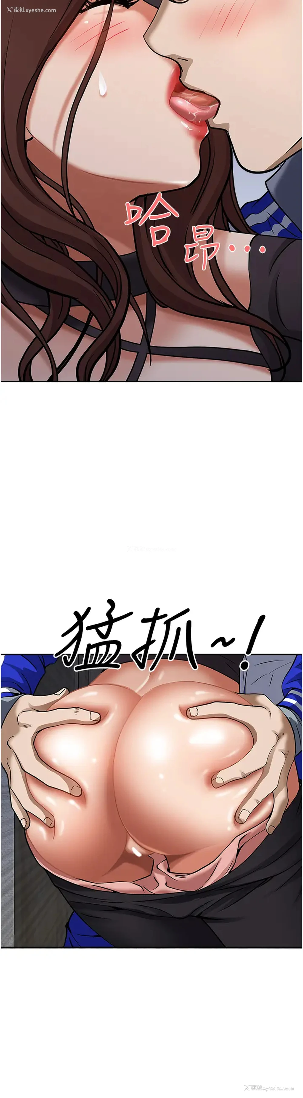 39P - 霸占人妻 - 韩国漫画
