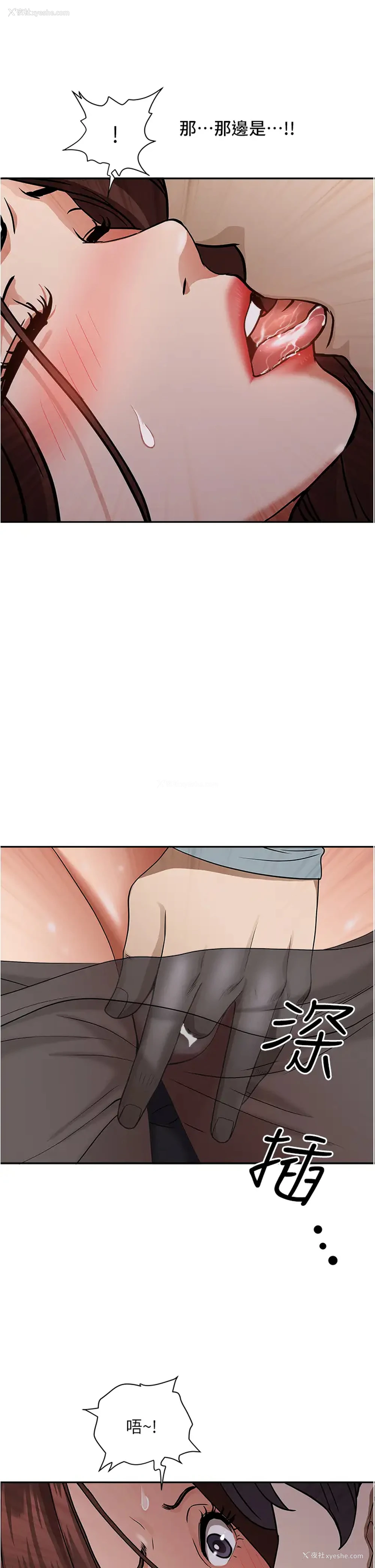 42P - 霸占人妻 - 韩国漫画