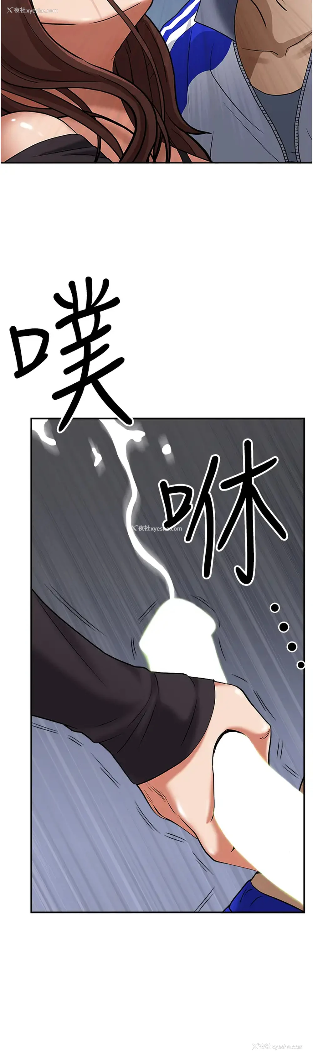 45P - 霸占人妻 - 韩国漫画