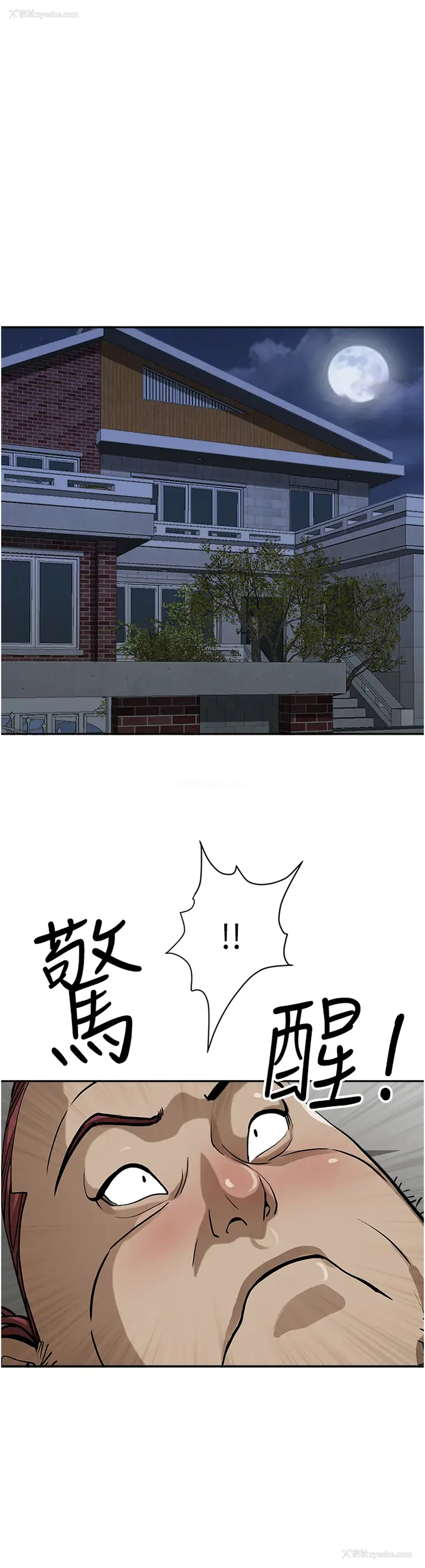 46P - 霸占人妻 - 韩国漫画