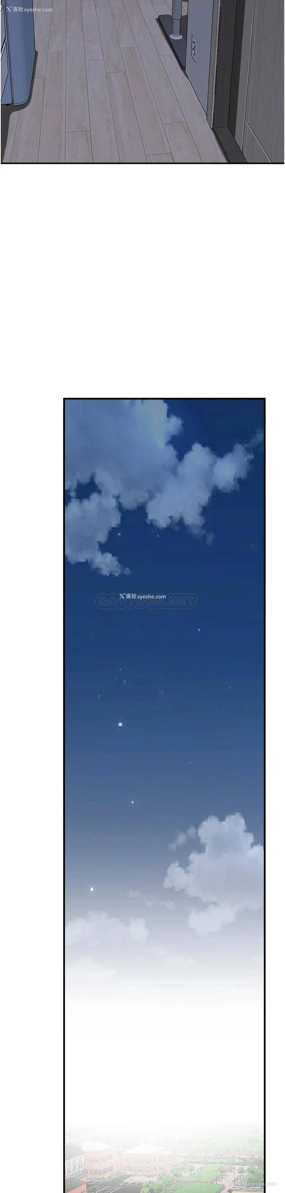 26P - 霸占人妻 - 韩国漫画