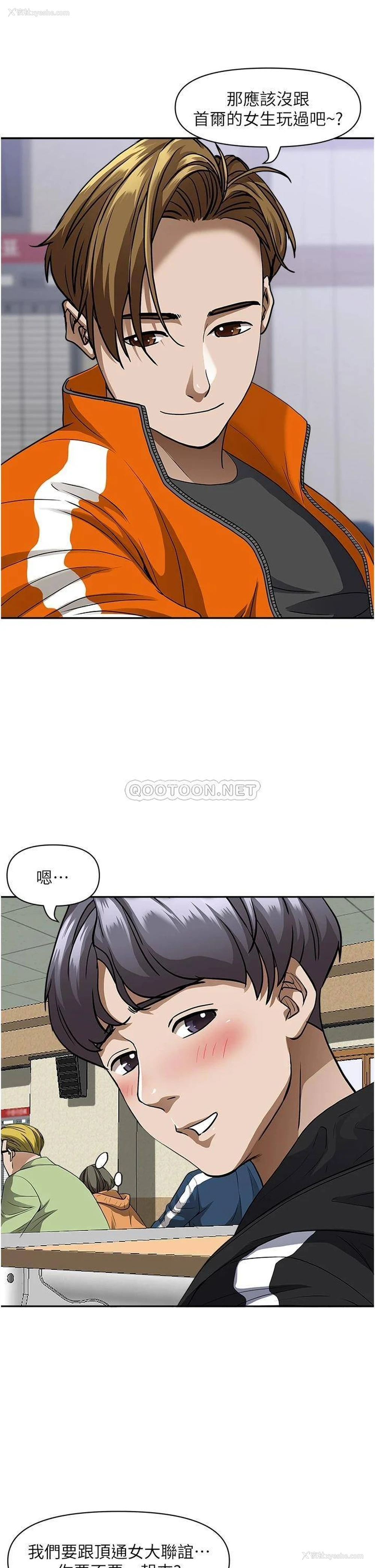 30P - 霸占人妻 - 韩国漫画