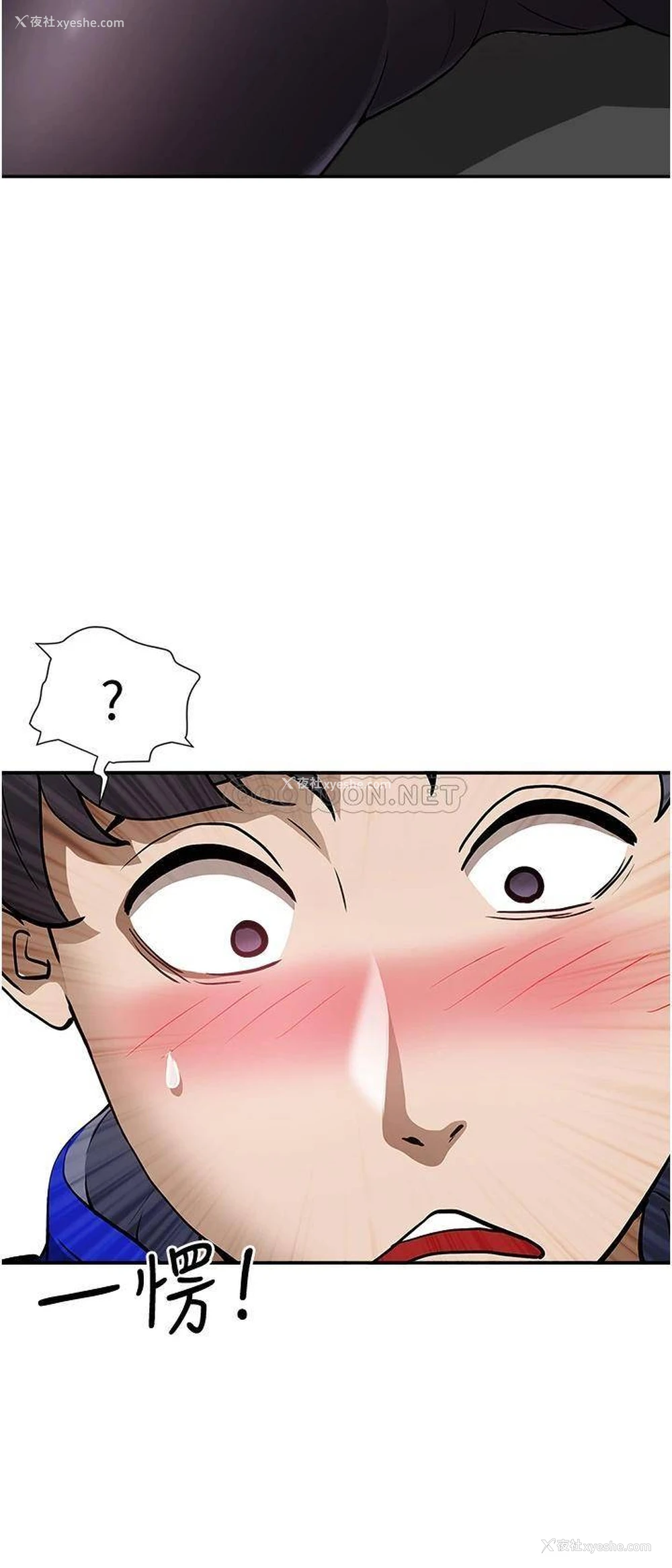 53P - 霸占人妻 - 韩国漫画