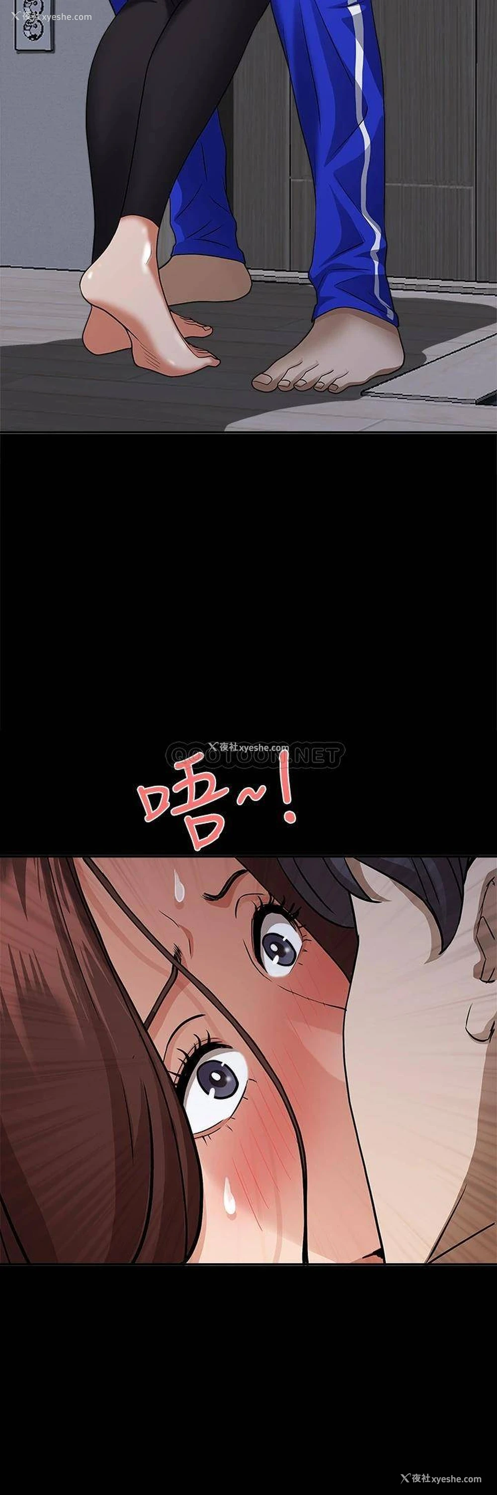 8P - 霸占人妻 - 韩国漫画