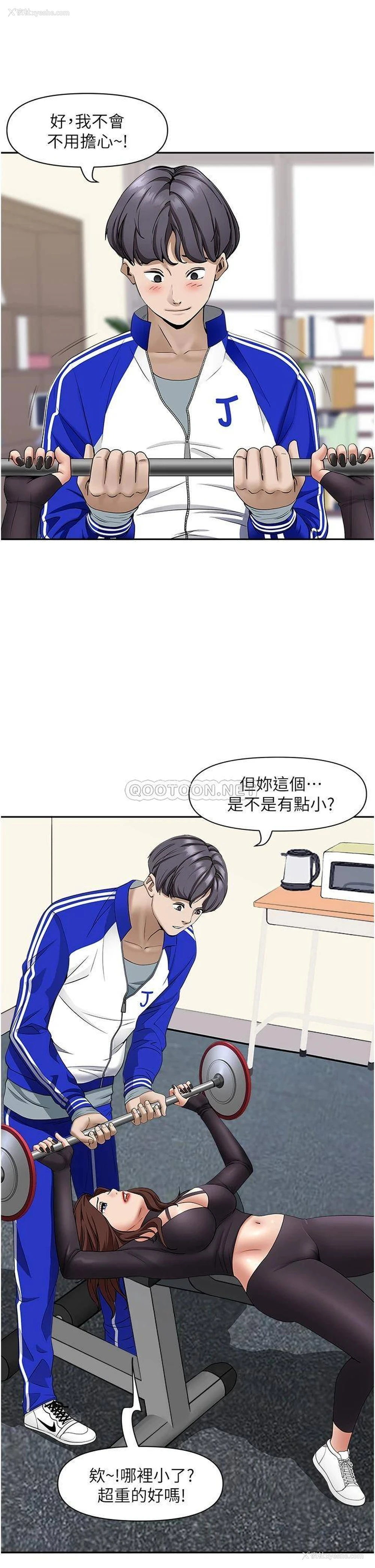 10P - 霸占人妻 - 韩国漫画