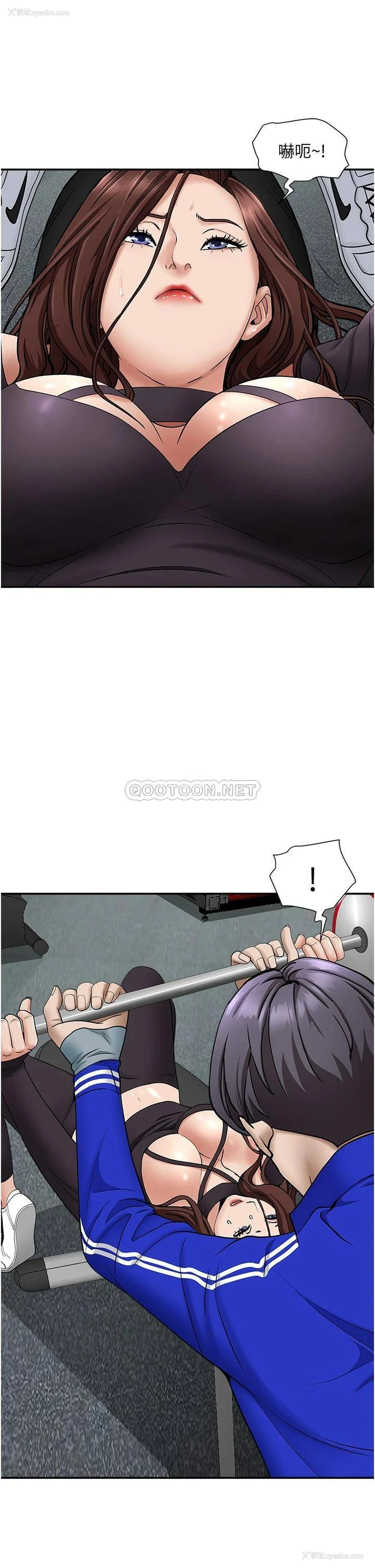 14P - 霸占人妻 - 韩国漫画