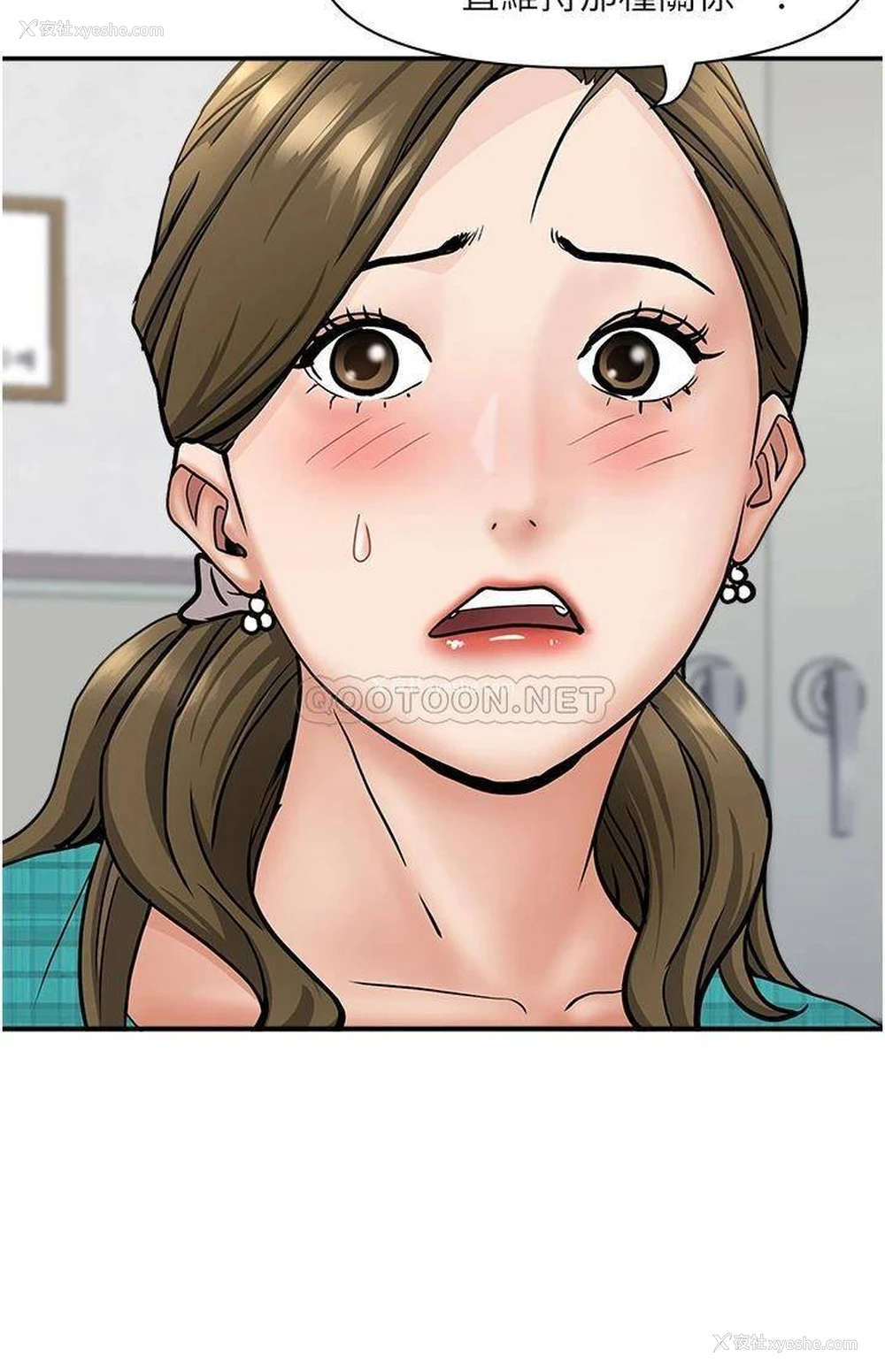 24P - 霸占人妻 - 韩国漫画