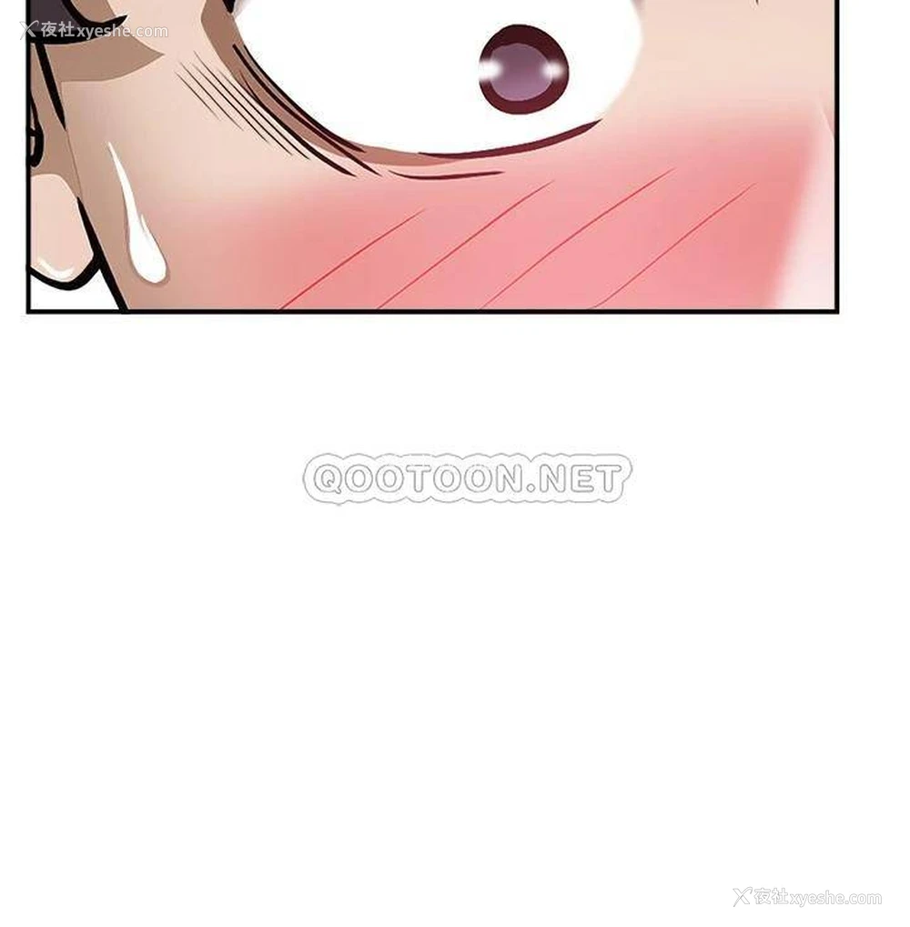2P - 霸占人妻 - 韩国漫画