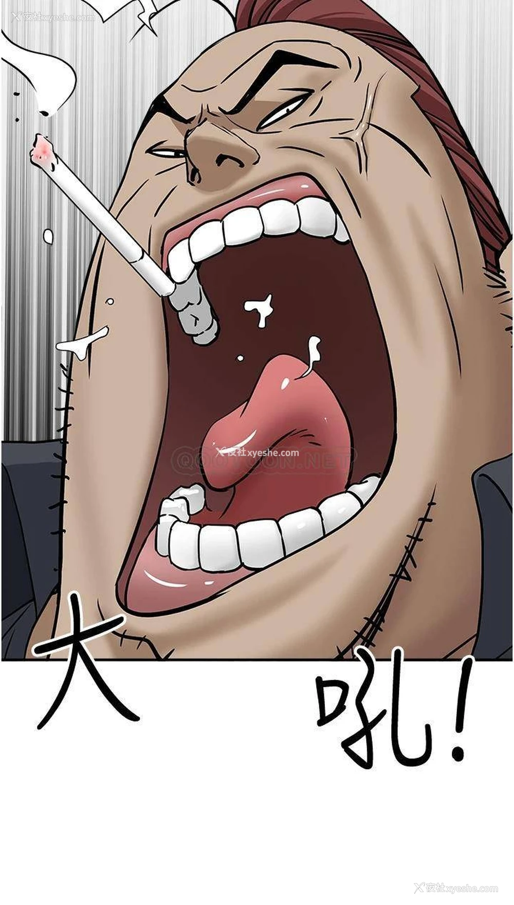 30P - 霸占人妻 - 韩国漫画