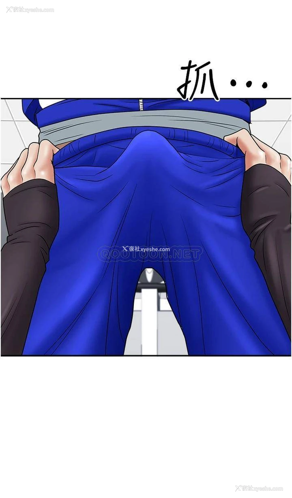 36P - 霸占人妻 - 韩国漫画