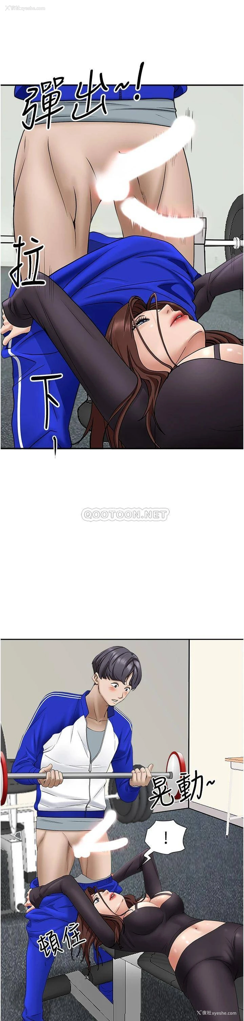 37P - 霸占人妻 - 韩国漫画