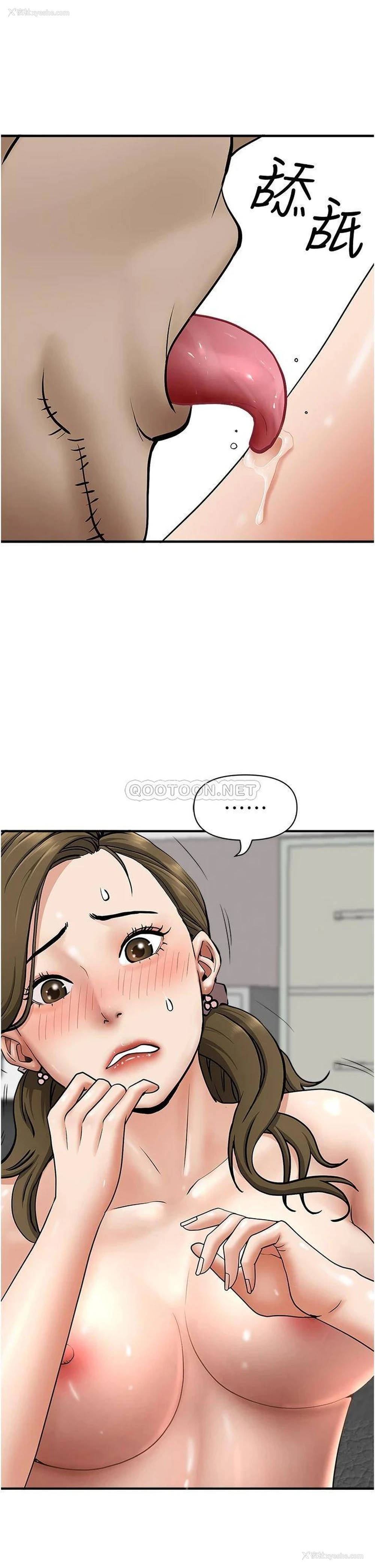 18P - 霸占人妻 - 韩国漫画