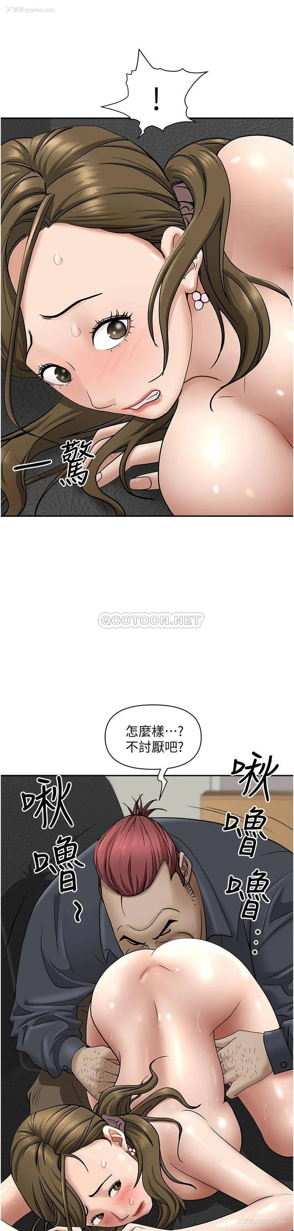 36P - 霸占人妻 - 韩国漫画