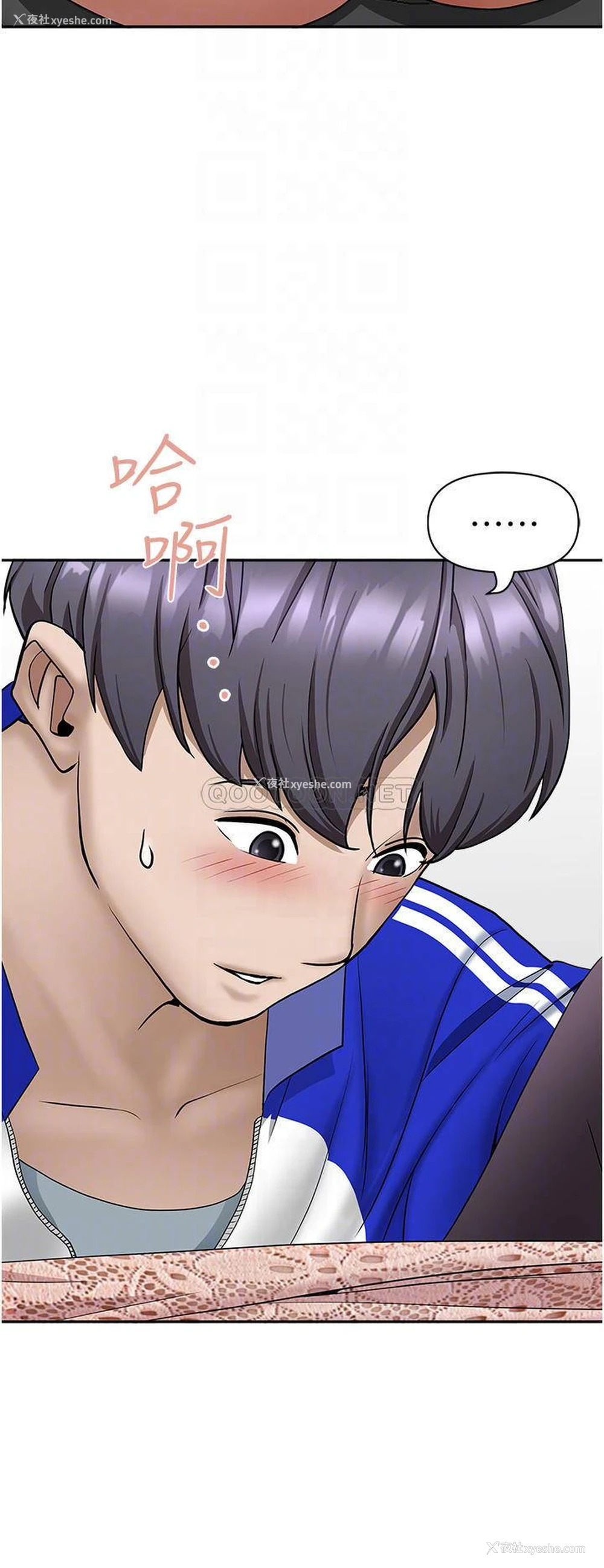 5P - 霸占人妻 - 韩国漫画