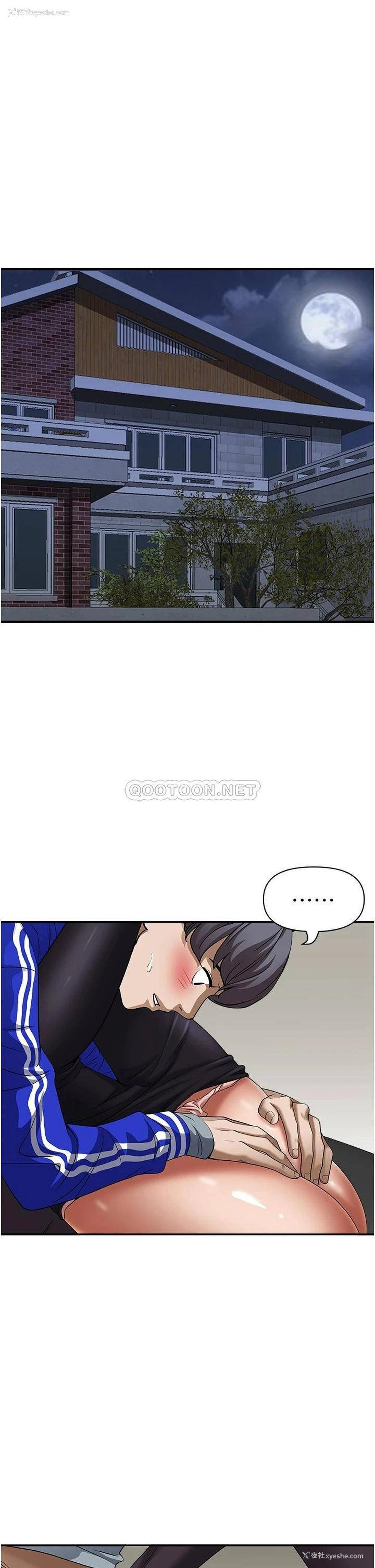 22P - 霸占人妻 - 韩国漫画