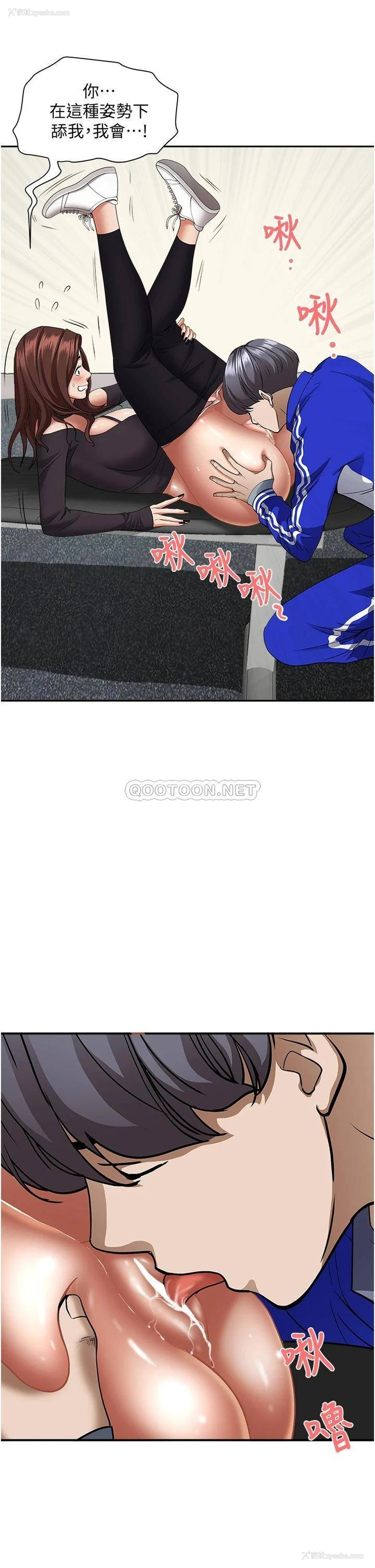34P - 霸占人妻 - 韩国漫画
