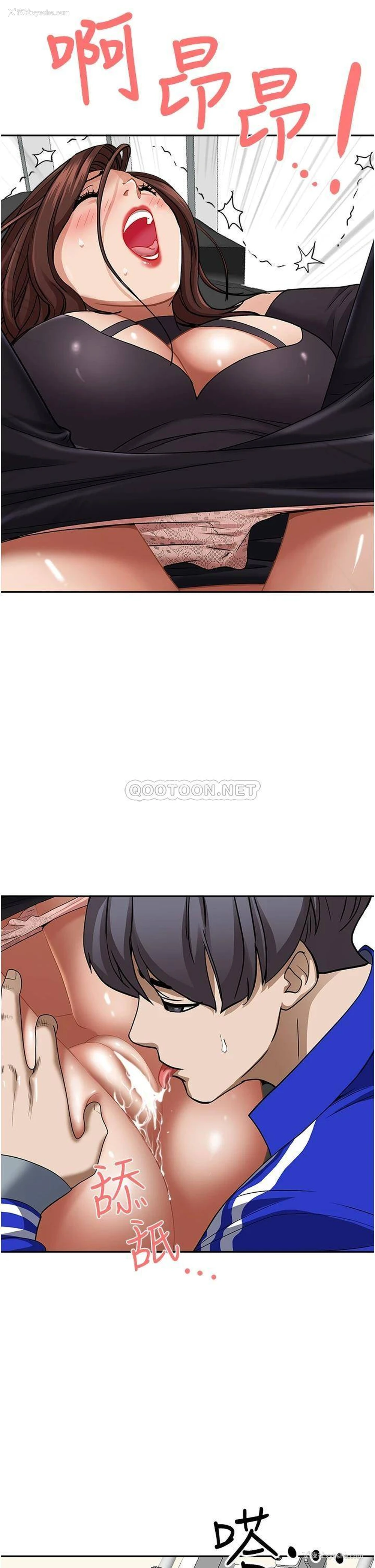 42P - 霸占人妻 - 韩国漫画