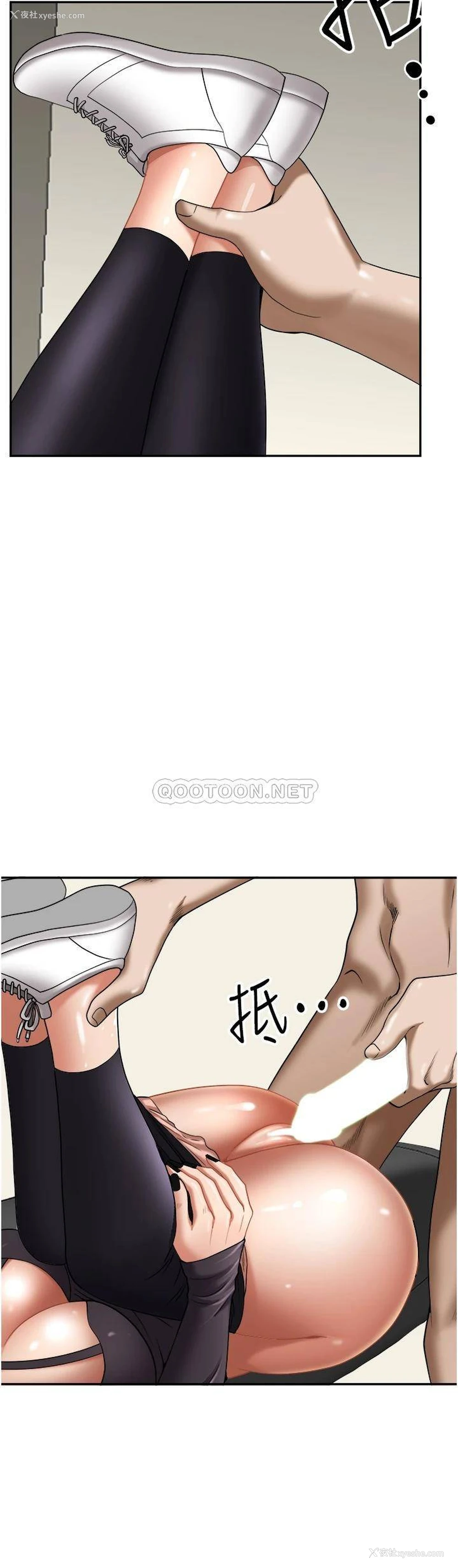 47P - 霸占人妻 - 韩国漫画