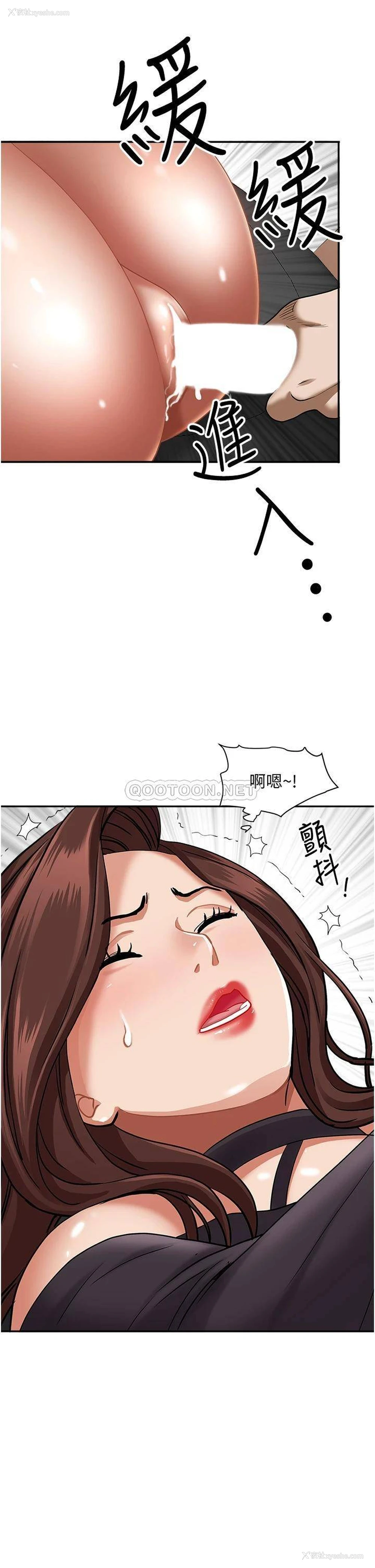 50P - 霸占人妻 - 韩国漫画