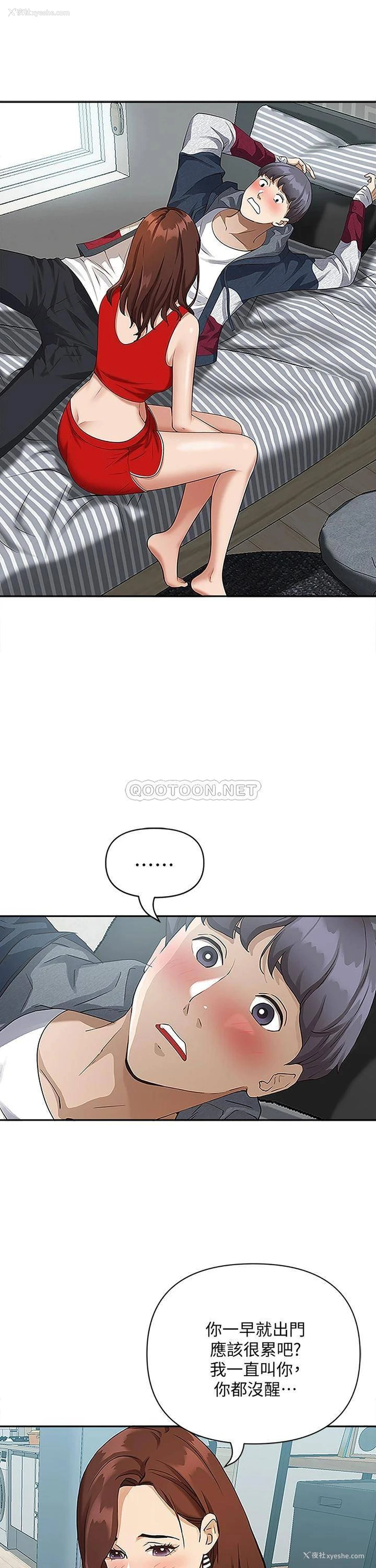 18P - 霸占人妻 - 韩国漫画
