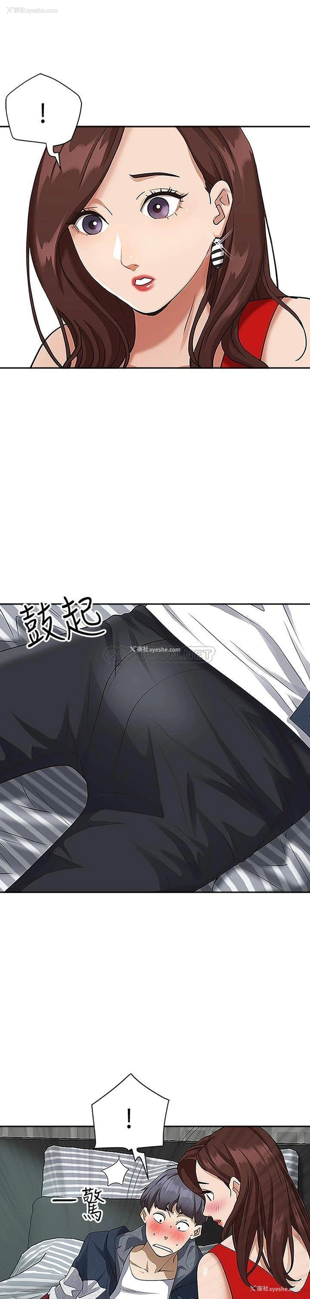 20P - 霸占人妻 - 韩国漫画