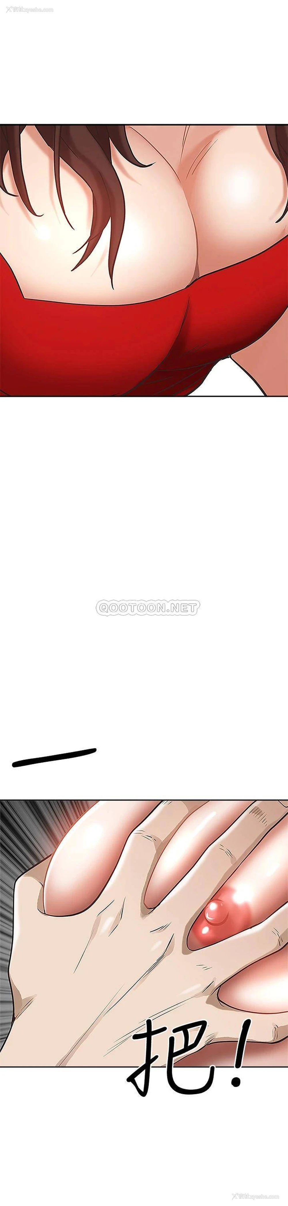30P - 霸占人妻 - 韩国漫画