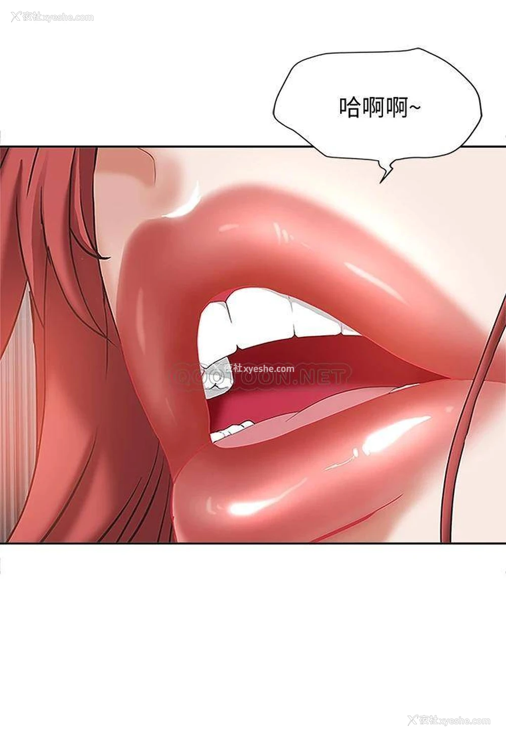 31P - 霸占人妻 - 韩国漫画
