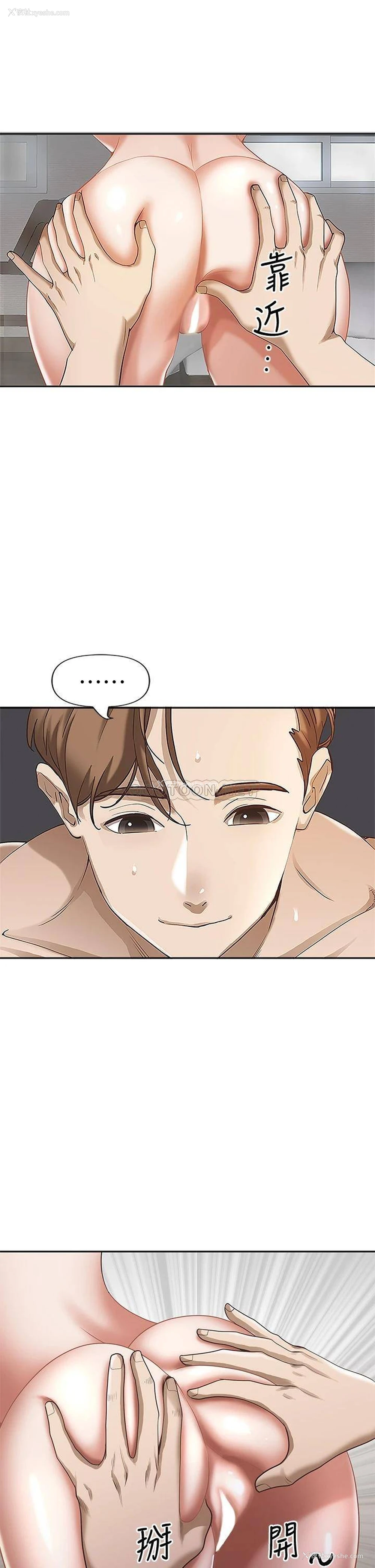 34P - 霸占人妻 - 韩国漫画