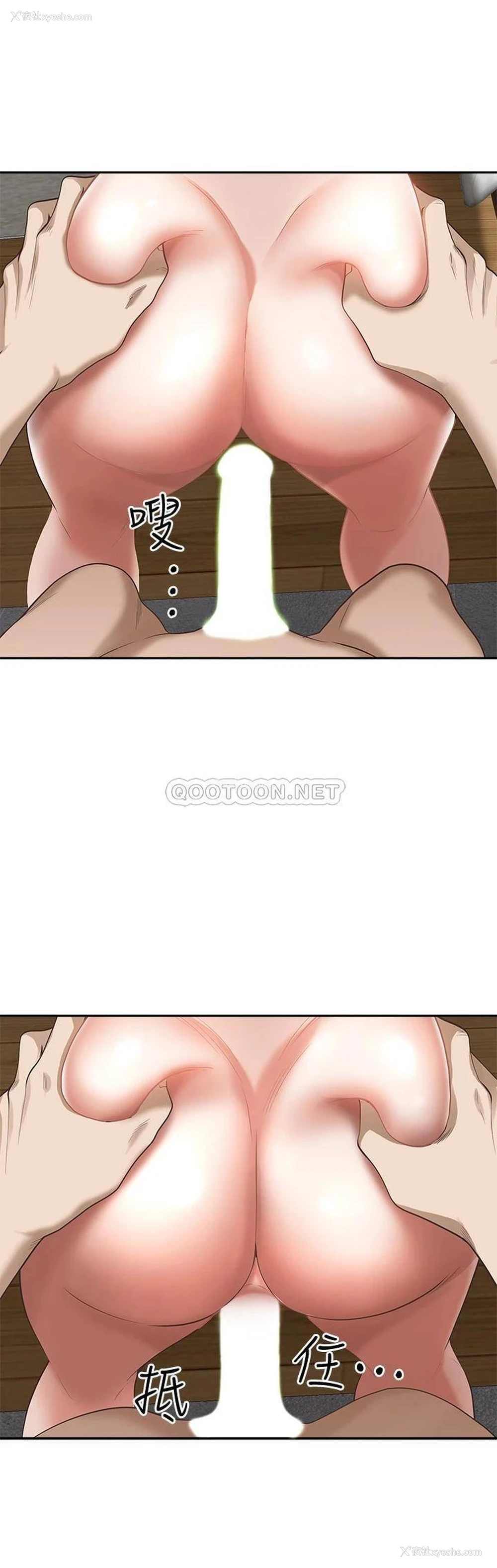 39P - 霸占人妻 - 韩国漫画