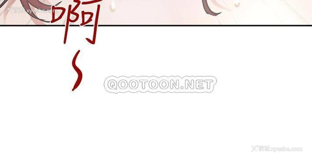47P - 霸占人妻 - 韩国漫画