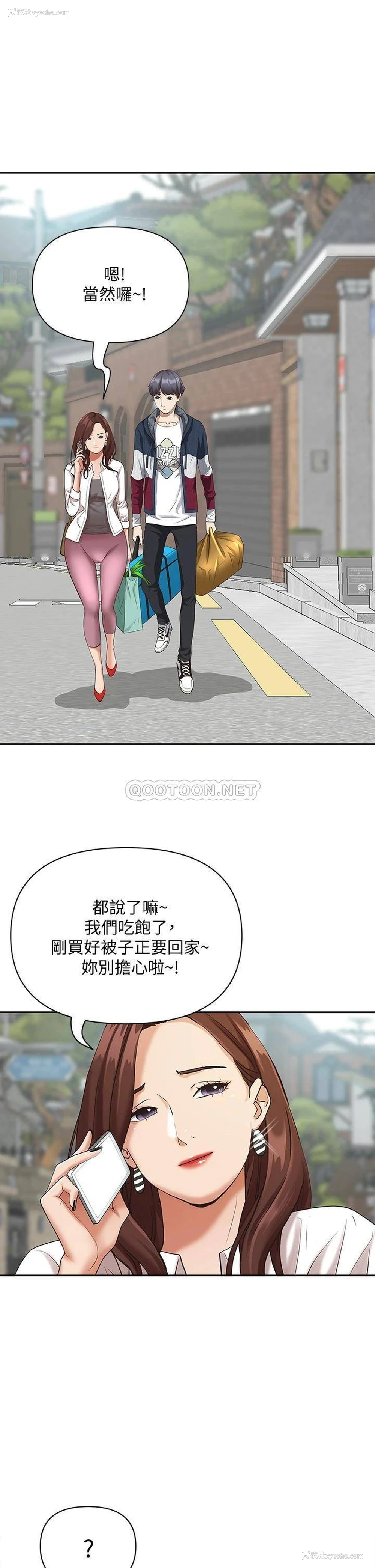 50P - 霸占人妻 - 韩国漫画